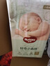 好奇（Huggies）小森林紙尿褲M(mǎn)50片(6-11kg)尿不濕心鉆【透氧頂配更低敏】 曬單實(shí)拍圖