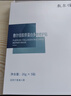 敷爾佳【成毅同款】膠原蛋白多效修護貼面膜 多效修護補水保濕 3盒（15片） 曬單實(shí)拍圖