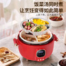 韓派電壓力鍋三格鴛鴦鍋家用高壓雙膽電飯煲大容量多功能智能高壓力電飯煲鴛鴦膽火鍋壓力鍋 【韓派紅】陶瓷釉三格膽+陶瓷釉不沾膽+蒸盤(pán) 4L 曬單實(shí)拍圖