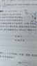 2026高考必刷題 上分攻略 數學(xué) 解題大招攻略 理想樹(shù)圖書(shū) 高考一二輪復習資料 曬單實(shí)拍圖