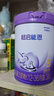 雀巢（Nestle）【超值加量】 超啟能恩3段 適度水解配方奶粉 3倍DHA 12-36月850g 曬單實(shí)拍圖