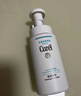 珂潤Curel 保濕潔顏泡沫150ml 氨基酸洗面奶 敏感肌適用 曬單實(shí)拍圖