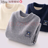 迪士尼男童毛衣兒童秋冬打底衫男孩加絨厚保暖上衣大童DS073-1高級灰150 曬單實(shí)拍圖