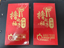粵紀2026馬年創(chuàng  )意最新款獎金大小紅包袋公司激勵獎字年會(huì )年終獎利是封 擼起袖子加油干A款 10個(gè) 17*9千元紅包（可裝100-3000元） 曬單實(shí)拍圖