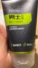 不老泉（BRO H20）金甲蟲不老泉男士控油凈黑頭潔面泡沫 100g 曬單實拍圖