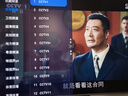 2026電視直播U盤(pán)電影視頻看電視電視機影視電視劇高清大全cctv地方衛視投影儀機頂盒 電視/機頂盒/投影儀/電腦通用版 曬單實(shí)拍圖