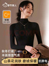 都市麗人女士保暖內衣女半高領(lǐng)秋冬打底衫磨絨抗靜電舒適修身內搭上衣 黑色 M 曬單實(shí)拍圖