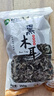 雙塔黑木耳250g 東北特產(chǎn)干木耳小碗耳肉厚涼拌火鍋食材南北干貨 曬單實(shí)拍圖