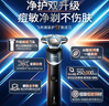 飛利浦（PHILIPS）電動(dòng)剃須刀新一代旋護5系 凈護雙升級AI智能痘敏肌刮胡刀  生日圣誕節禮物送老公父親男友國家補貼 曬單實(shí)拍圖