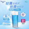 碧柔（Biore）花王水活防曬水凝露90ml高倍防曬霜戶(hù)外隔離霜防紫外線(xiàn)通勤出游 曬單實(shí)拍圖