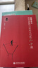 高中作文·哲學(xué)思辨與議論文寫(xiě)作20課 曬單實(shí)拍圖