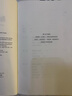Python金融大數據分析 第2版(異步圖書(shū)出品) 曬單實(shí)拍圖