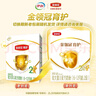 伊利金領(lǐng)冠育護2段400g較大嬰兒配方奶粉6-12個(gè)月盒裝便攜裝 2段 育護 400g 4盒 曬單實(shí)拍圖