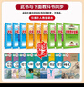 【京東配送 官方正版】2025秋上新版中學(xué)教材全解七八九789年級下冊上冊語(yǔ)文英語(yǔ)數學(xué)科學(xué)歷史道德與法治地理人教浙教外研版初中一二三薛金星課堂筆記 七年級下 【人教版】語(yǔ)文 曬單實(shí)拍圖