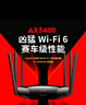 普聯(lián)（TP-LINK） AX5400千兆無(wú)線(xiàn)路由器 WiFi6 5G雙頻高速網(wǎng)絡(luò ) Mesh路由 游戲路由 智能家用穿墻 XDR5430易展版 曬單實(shí)拍圖