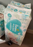幫寶適超薄透氣清新幫透氧Pro嬰兒紙尿褲尿不濕尿片尿布XL92 曬單實(shí)拍圖