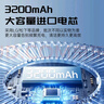 CMP適用于科沃斯CEN361 CEN360掃地機器人電池DN620 DH35/43/45 N3 FUN/MAX/POWER DU31 DU33DU63配件 【3C認證電芯-3300mAh】質(zhì)保18個(gè) 曬單實(shí)拍圖