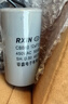 RXiN容鑫 電子器元件啟動(dòng)電容CBB60/450v/60uf系列電機運轉電容器 聚丙烯薄膜電容器 曬單實(shí)拍圖