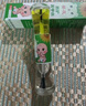 葵花兒童苦甲水?huà)雰悍莱允謹嗄碳矣梅揽幸Э墒秤弥拱W消腫苦味劑安全品 【葵花】防護苦甲水【5ml防護液+5ml苦甲液】 曬單實(shí)拍圖