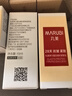 丸美（MARUBI）精華液女 護膚品化妝品彈力蛋白凝時(shí)緊致精華素 抗皺緊致補水保濕 凝時(shí)緊致精華素30g 曬單實(shí)拍圖