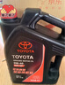 豐田原廠(chǎng)全合成純牌機油卡羅拉凱美瑞漢蘭達榮放鋒蘭達威蘭達雷凌 廣豐純牌(0W-30 4L)+豐田原廠(chǎng)M3機濾 曬單實(shí)拍圖