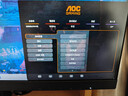 AOC 24英寸2K原生電競顯示器 FAST-IPS快速液晶 臺式液晶1MS電腦顯示屏 壁掛防撕裂小鋼炮HDR10 2K原生180HZ 1MS Q24G4E 曬單實(shí)拍圖