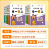 [官方新版] 套裝2冊 小學(xué)奧數舉一反三A版+B版五年級 AI助學(xué) 小學(xué)奧數舉一反三奧數培優(yōu)數學(xué)思維訓練數學(xué)競賽題奧數講解練習冊 陜西人民教育出版社 曬單實(shí)拍圖