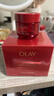 玉蘭油（OLAY）全新超紅瓶面霜輕潤50g抗皺緊致抗衰老晚霜護膚品生日禮物送女友 曬單實(shí)拍圖