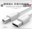 秋葉原（CHOSEAL）高速Type-B打印線(xiàn) 噴墨式打印機線(xiàn)電腦周邊復印機連接USB2.0方口傳輸 白色打印機線(xiàn)USB2.0接口QS5307 3米 曬單實(shí)拍圖