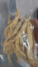 水長(cháng)東 人參100克10支 吉林長(cháng)白山人參 滋補送父母 集安邊條參煲湯泡酒 曬單實(shí)拍圖