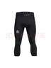 安德瑪（Under Armour）【庫里同款】UA秋冬庫里Curry男子籃球運動(dòng)緊身七分褲1379828 曬單實(shí)拍圖