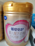 飛鶴臻愛(ài)倍護 嬰兒配方奶粉 1段(0-6個(gè)月) 900克 乳鐵蛋白 育兒補貼 曬單實(shí)拍圖