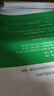 【官方旗艦店】高等數學(xué)同濟第八版七版習題集 高數練習題 高等數學(xué)習題冊 送考點(diǎn)精講課 【上冊】習題集[同濟七/八版] 曬單實(shí)拍圖