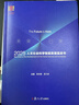 未來(lái)已來(lái)：2025人文社會(huì )科學(xué)智能發(fā)展藍皮書(shū) 曬單實(shí)拍圖