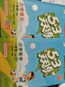2025秋季53天天練小學(xué)語(yǔ)文一年級上冊RJ人教版五三天天練5 3天天練5.3天天練5·3天天練學(xué)霸培優(yōu)學(xué)霸提優(yōu) 曬單實(shí)拍圖