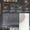豪客來(lái) 整切西冷牛排130g*4+番茄肉醬意面211g*4 兒童早餐速食源頭直發(fā) 曬單實(shí)拍圖