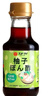 大字日本進(jìn)口 柚子醋調味汁 壽喜鍋調味汁牛肉火鍋蘸醋沙拉汁150ml 大字柚子醋味調味汁150ml 曬單實(shí)拍圖