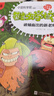 自選】酷蟲(chóng)學(xué)校全套  雜蟲(chóng)甲蟲(chóng)飛蟲(chóng)班昆蟲(chóng)百科兒童科普爆笑故事 7-12歲小學(xué)生課外書(shū) 小學(xué)生課外書(shū)籍兒童啟蒙 酷蟲(chóng)學(xué)校甲蟲(chóng)班的故事 注音拼音版1-6（全6冊） 曬單實(shí)拍圖
