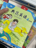 【改版清倉】典范英語(yǔ)分級閱讀 暢銷(xiāo)英語(yǔ)分級繪本 送音頻可點(diǎn)讀  小學(xué)英語(yǔ)課外閱讀必讀 英文原版分級閱讀 幼兒英語(yǔ)啟蒙 自然拼讀 3-12歲 典范英語(yǔ)1-2-3-4-5-6 ab兩本 獨家正版 【超值組 曬單實(shí)拍圖