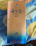 洋河 藍色經(jīng)典 海之藍42度520ml*6瓶 整箱裝 綿柔濃香型白酒 曬單實(shí)拍圖