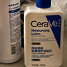 適樂(lè )膚（CeraVe）C乳473ml雙支套裝（男士女士禮物保濕補水身體乳面霜張凌赫同款） 曬單實(shí)拍圖