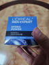 歐萊雅（LOREAL）男士面霜補水保濕滋潤不油膩冬季護膚強潤霜擦臉抹臉霜男友禮物 保濕強潤霜50ml+水凝露15ml*2 曬單實(shí)拍圖