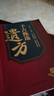【京東正版-現貨速發(fā)】千古甄選遺方 千古甄選遺方書(shū)籍正版 甄選方子大全 【官方正版】千古甄選遺方（贈免疫力書(shū)籍） 官方正版 曬單實(shí)拍圖