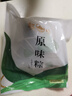 紅船【200克/袋】嘉興特產(chǎn)清水粽子新鮮白米粽原味純糯米棕子真空批發(fā) 【整箱團購】白米粽100克*50只 曬單實(shí)拍圖