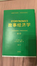 故事經(jīng)濟學(xué)（好萊塢編劇教父羅伯特·麥基新作，解決市場(chǎng)、經(jīng)濟、營(yíng)銷(xiāo)在拒絕廣告的時(shí)代苦手問(wèn)題的故事?tīng)I銷(xiāo)手冊！《華爾街日報》《紐約時(shí)報》聯(lián)袂推薦） 曬單實(shí)拍圖