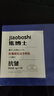 焦博士日本膠原蛋白抗衰老蛋白灌注面膜抗皺緊致補水保濕男女士中老年 焦博士提拉抗皺法令紋貼 曬單實(shí)拍圖