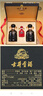 古井貢 安徽古井貢酒 年份原漿 濃香型白酒 新老款隨機發(fā)貨 年份原漿古8 50度 500ml*2禮盒裝 曬單實(shí)拍圖