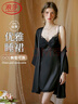 浪莎睡衣女春夏季冰絲吊帶睡裙長(cháng)袖睡袍兩件套性感高級感純欲風(fēng)薄款 曬單實(shí)拍圖