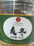 同仁堂（TRT）麥冬四寶元氣茶原料綿陽(yáng)正宗麥冬中藥材飽滿(mǎn)大粒養生茶煲湯160g 曬單實(shí)拍圖