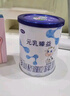 完達山新國標 元乳臻益 幼兒配方奶粉3段818克（12-36個(gè)月適用） 曬單實(shí)拍圖